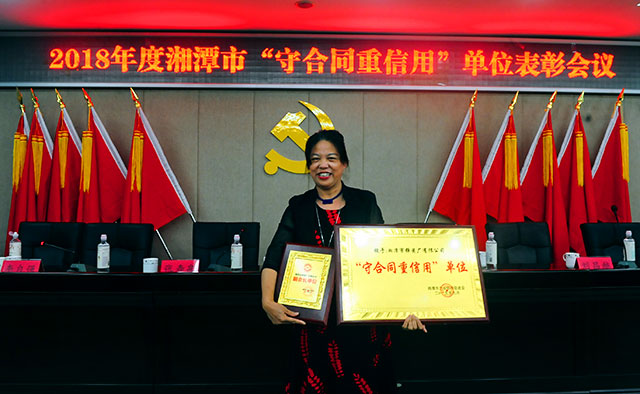 表彰.jpg 表彰.jpg