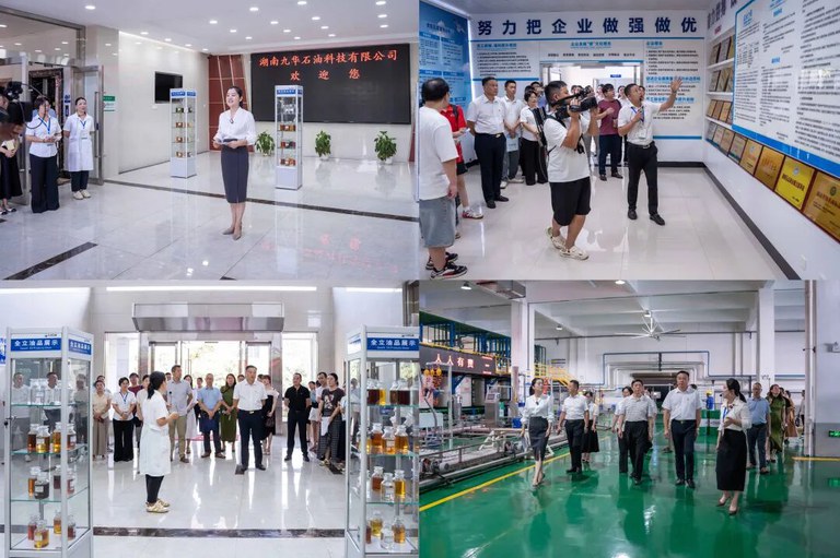 參訪湖南九華石油科技有限公司.jpg 參訪湖南九華石油科技有限公司