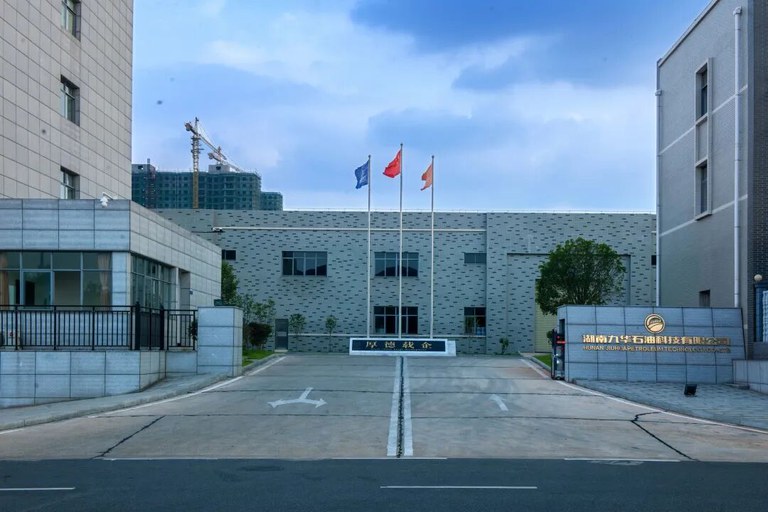 湖南九華.jpg 湖南九華