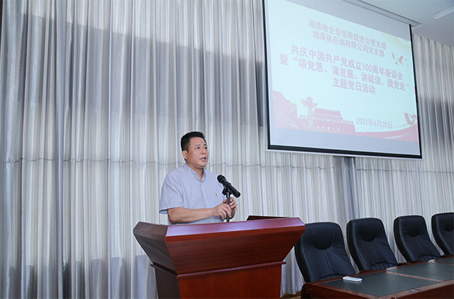 講話(huà) 講話(huà)